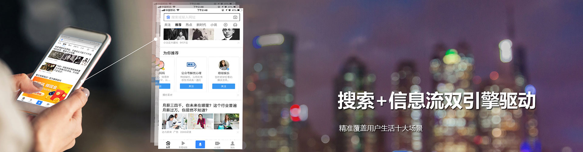 眉县百度竞价代理