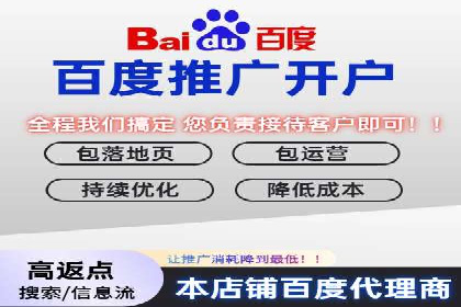 竞价推广开户费用案例：如何快速提升品牌知名度