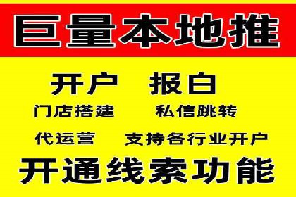 如何利用开户返点：案例分析